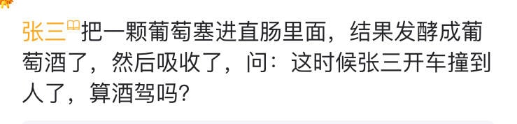 远 离 张 三远 离 张 三