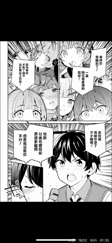 好，我喜歡好，我喜歡