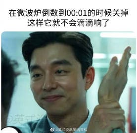先下手为强