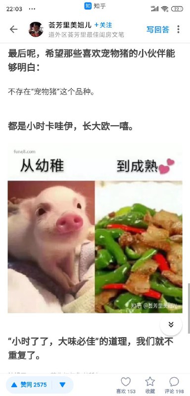 小时卡哇伊，长大欧一嘻