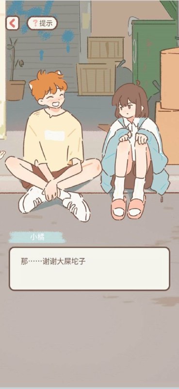 “游戏id系列”“游戏id系列”