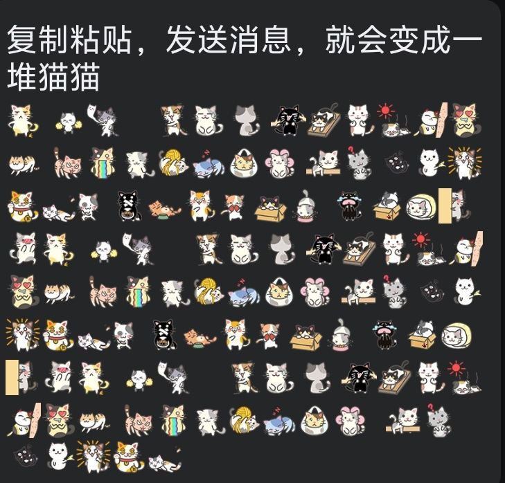 （通过的话我在评论区发复制的，太长了所以没法带图一块发）via knalin koto