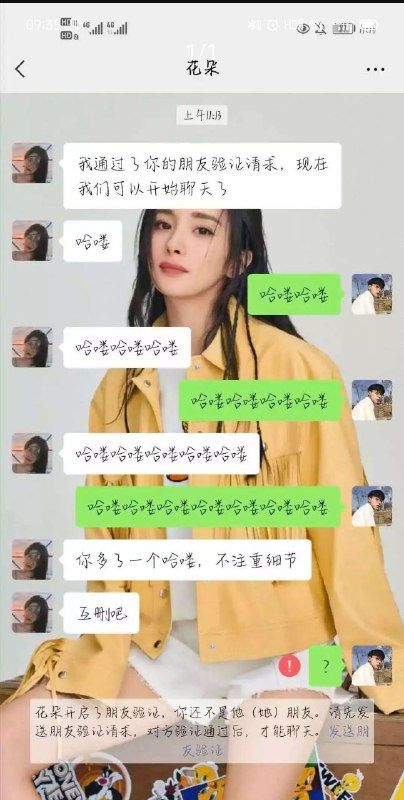 ？