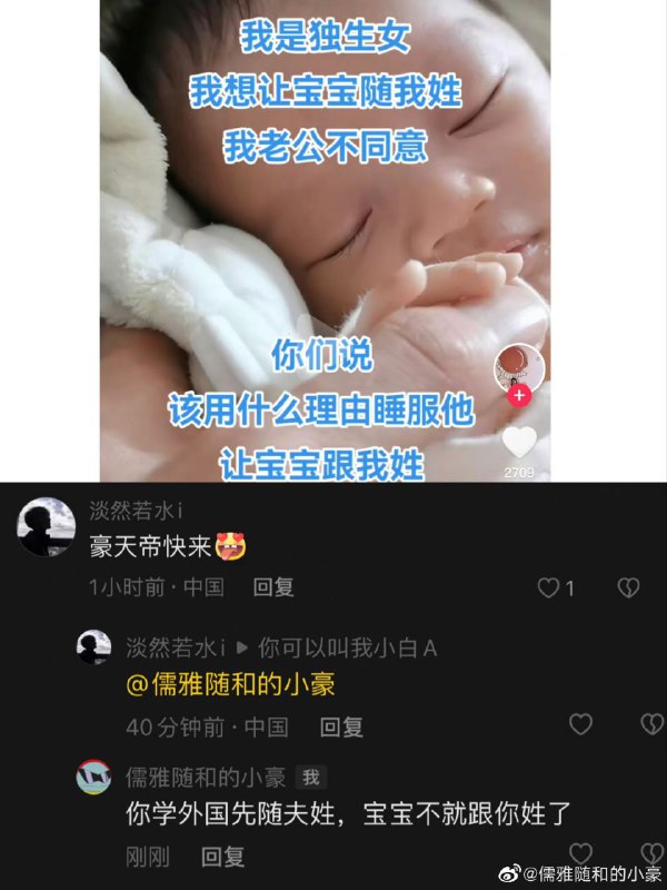 杀疯了杀疯了