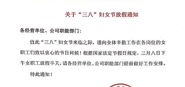 也是别人发的