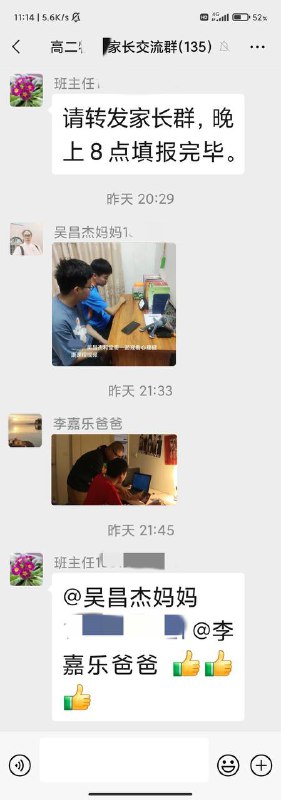 from 🔮奇闻异录 与 沙雕时刻 meme collection