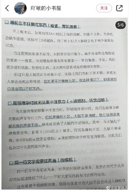 «快眠大全»«快眠大全»