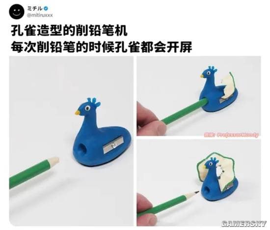 via 7号沙雕网友