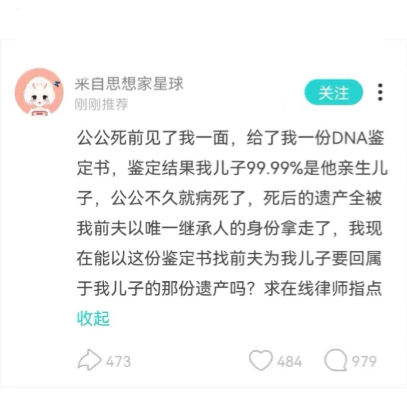 via 击水