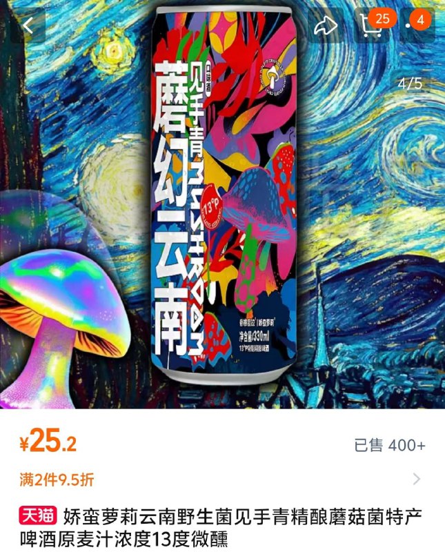 via knalin koto