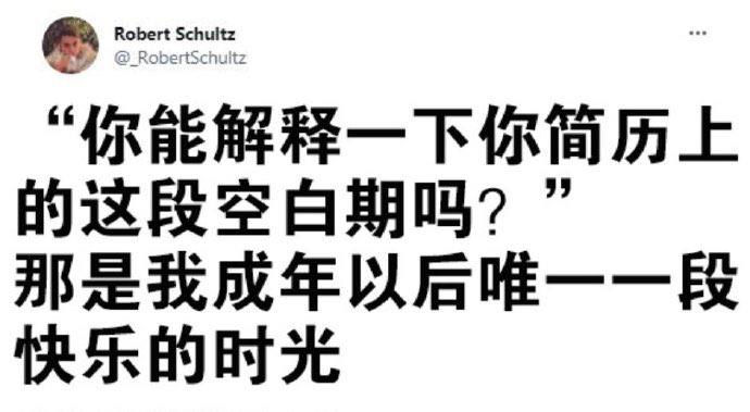 via 你爹