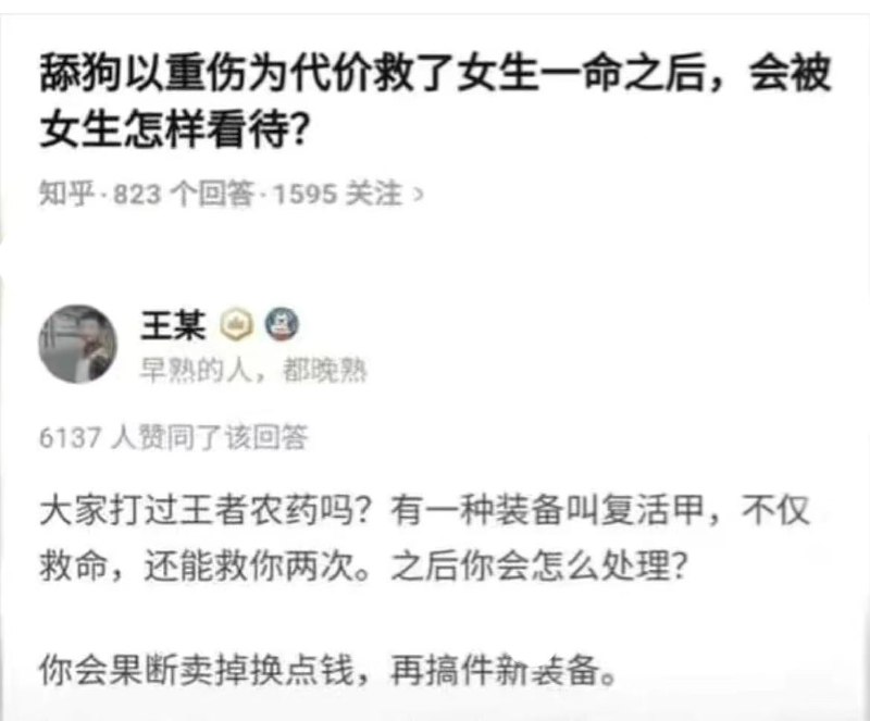 via 击水