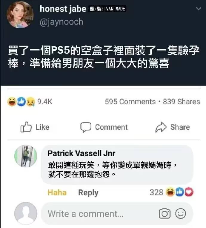 from 煎蛋无聊图