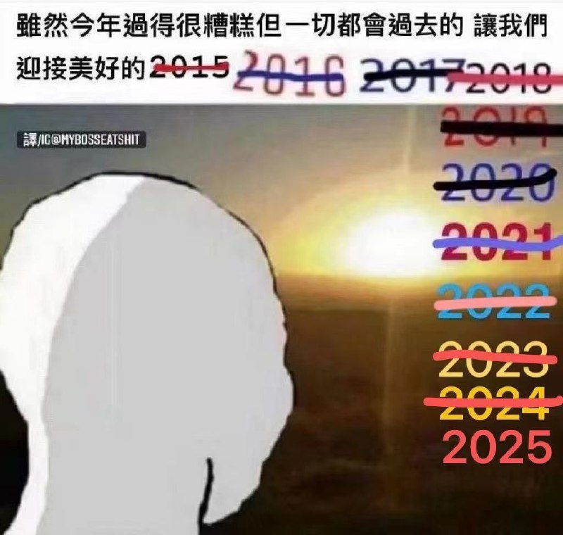 一切烦恼都会过去的via 鸭累鸭累