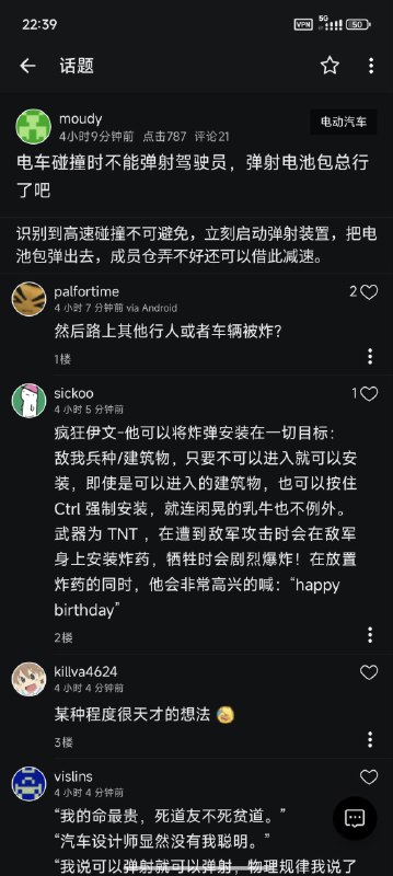 对，对吗
