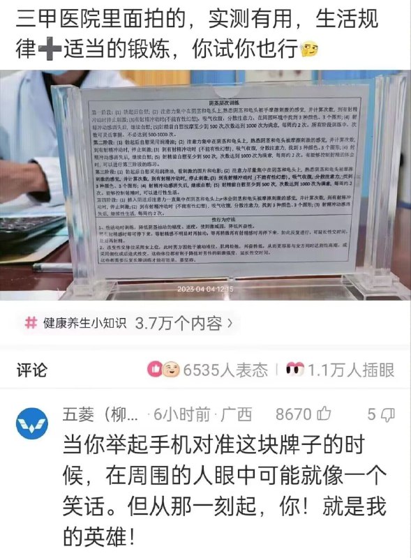from 行是知之始 知是行之成