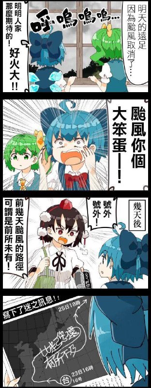 from 什麼都來點 via DECADE
