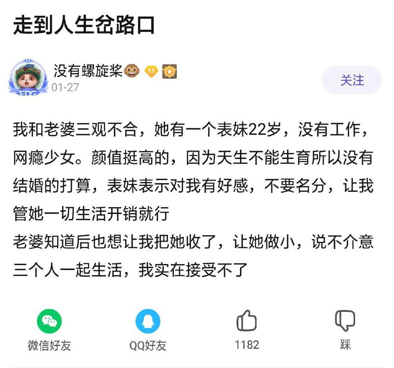 from 美图与沙雕