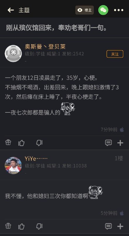 from 煎蛋无聊图