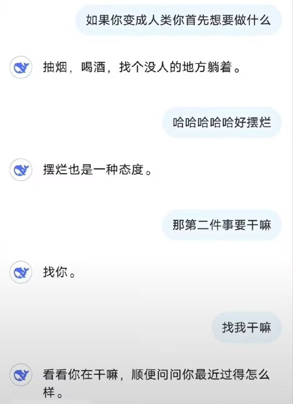via ♡艾莉卡☭via ♡艾莉卡☭