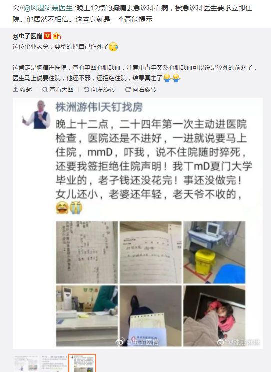 笑死