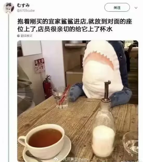 via 7号沙雕网友