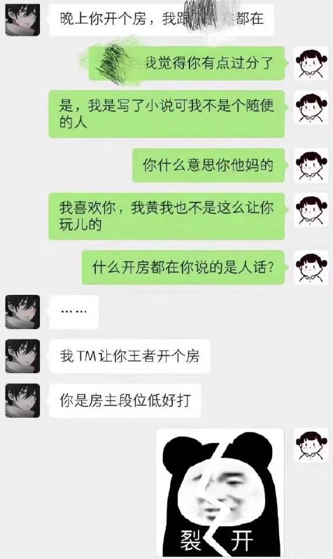 via 磷叶石from 心惊报