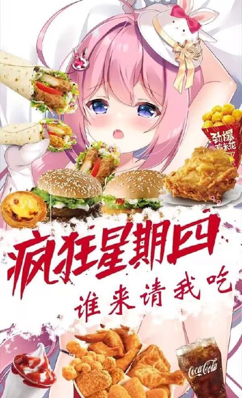 爸❤妈💗不 ❤在💗家❤ 一❤个💗人❤寂💗寞❤想不想搞大我肚子❤❤❤🔞星期四🔞❤❤❤  给我从未有过的体验🍟香🔥辣🔥鸡🔥腿🔥堡❤❤❤肯德基❤❤❤❤活力周四 激情四射今天肯德基疯狂星期四 香辣香骨鸡9.9六块+热辣香骨鸡19.9十五块+爆汁柠桔茶19.9两杯+秘汁全鸡29.9 轻松搞大我肚子今天爸妈不在家，一个人好寂寞，浑身燥热难耐，速速v我50，请我吃肯德基疯狂星期四，搞大我肚子from 猫猫窝🐈🐈‍⬛