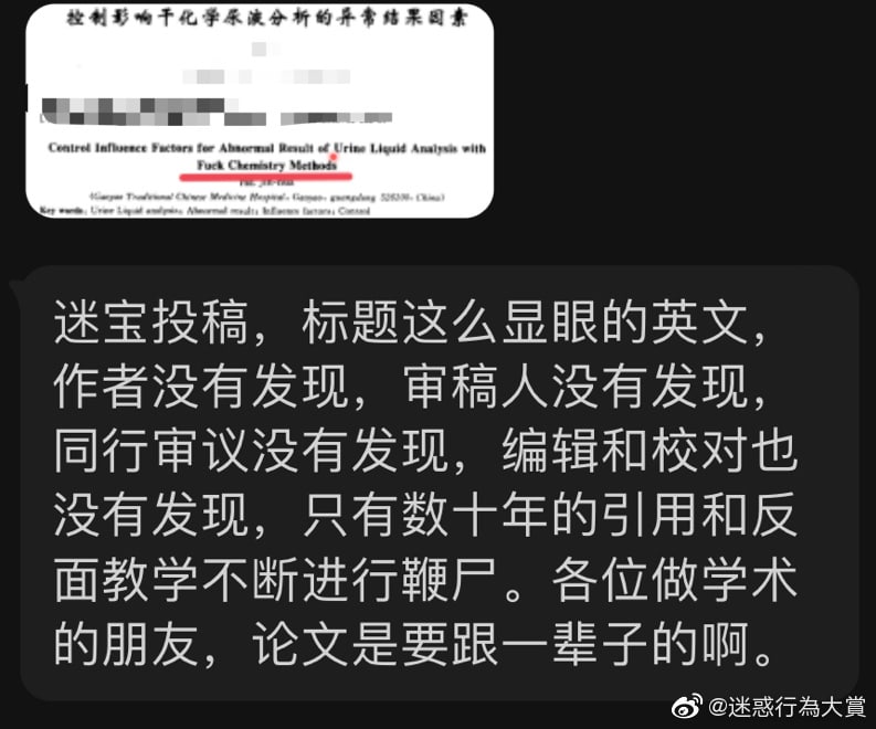 我眼睛：控制xxx干xx尿xxx我眼睛：控制xxx干xx尿xxx