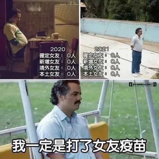 from 美图与沙雕