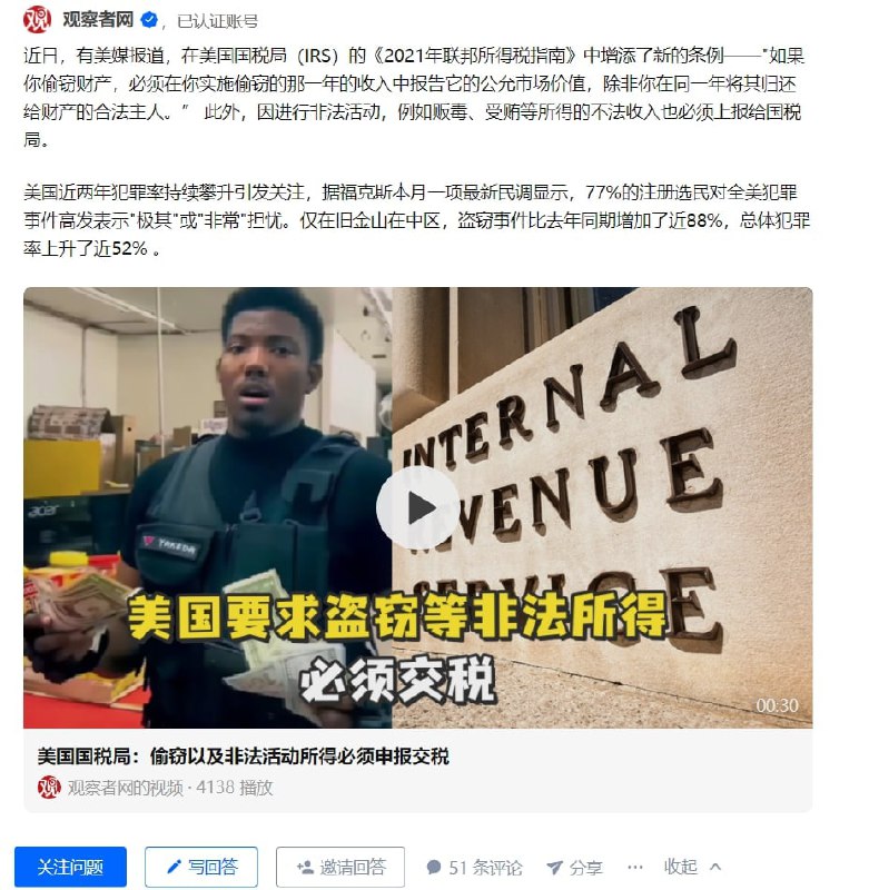 自 投 罗 网via Wang Carcrashes