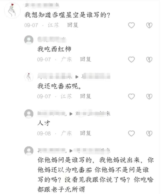 via 击水