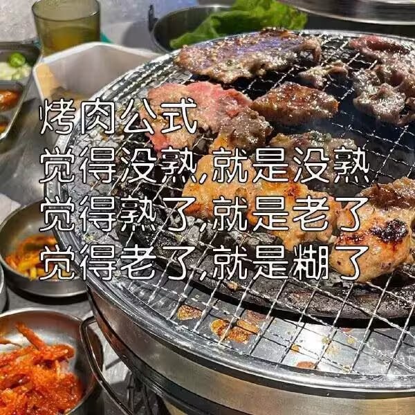 via 7号沙雕网友