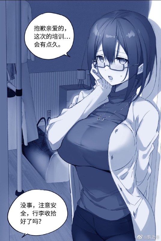预料之外的结局预料之外的结局