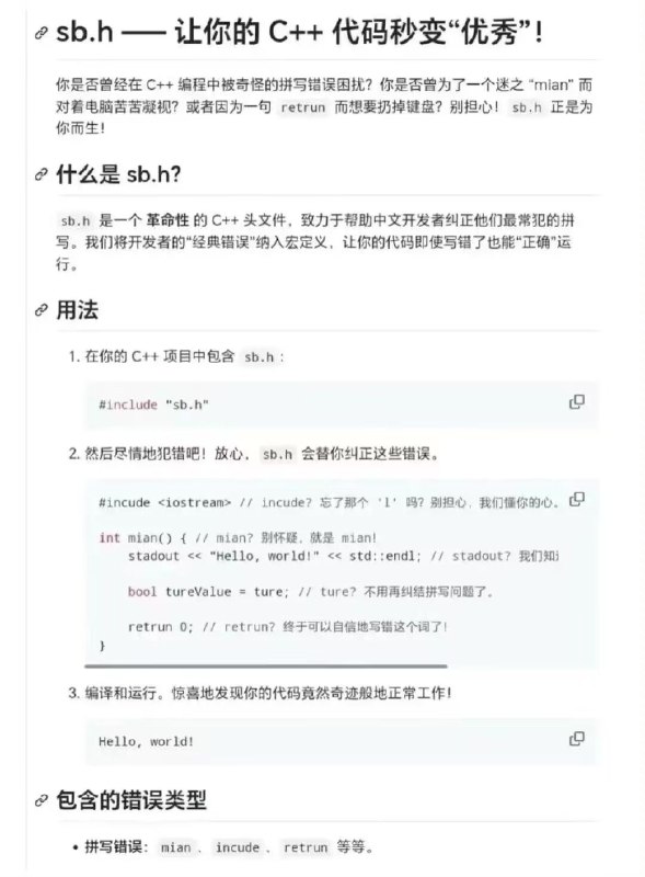 via Bingxin Baka