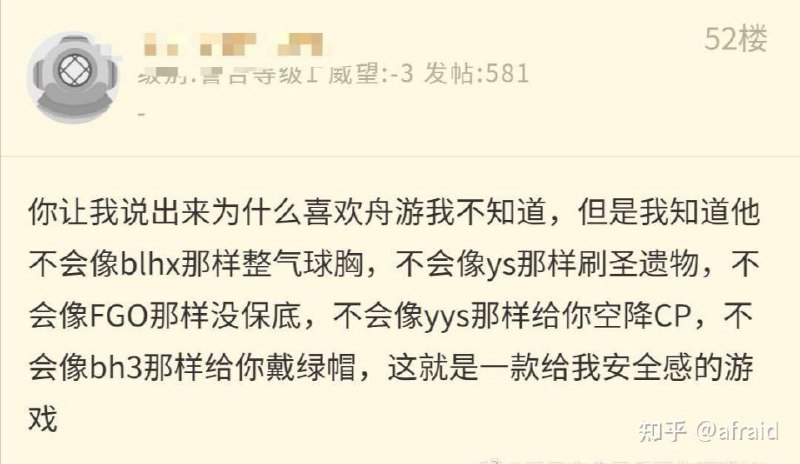 过分了 叠buff都不带公主焊接玩 叔叔的钱看来是白花了