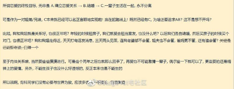 心理医生看了都得看心理医生