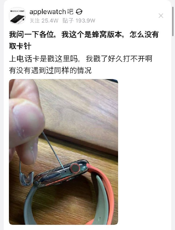via 零更酱