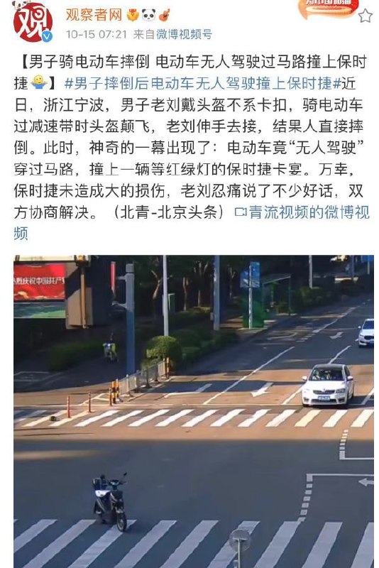 老子打的就是精锐