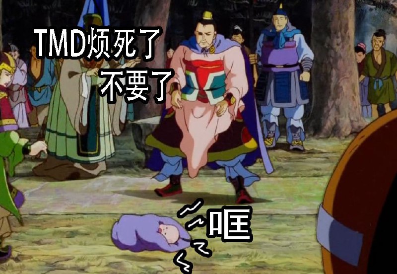 刘备，字玄德，小名郑爽刘备，字玄德，小名郑爽