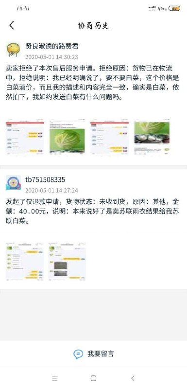 via 张某 犯罪嫌疑人via 张某 犯罪嫌疑人