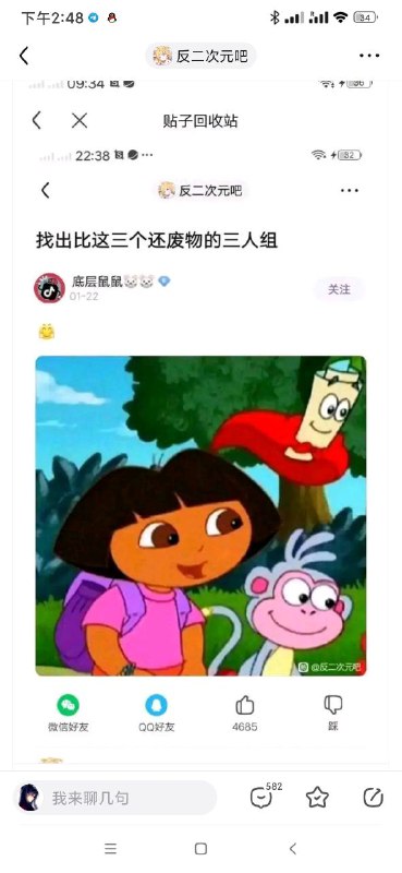 via 猛男via 猛男