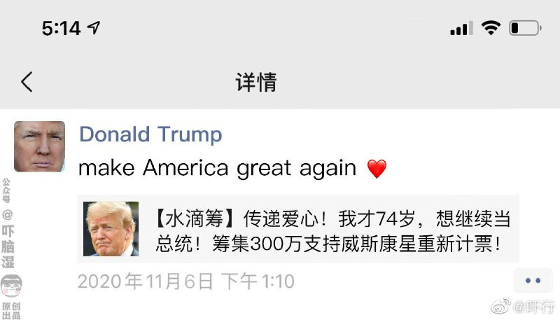 如何用APP打比喻，通俗易懂地概括美国大选这几天的情况如何用APP打比喻，通俗易懂地概括美国大选这几天的情况