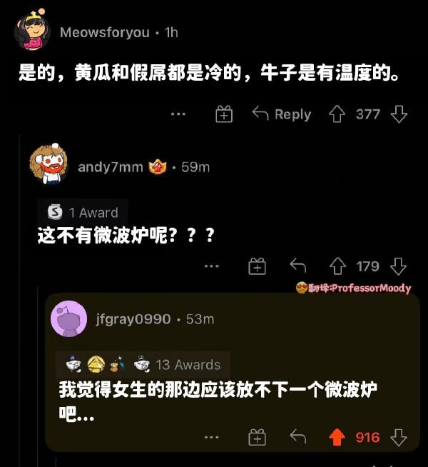 #nsfw  有个朋友告诉我假屌也有加热功能是真的