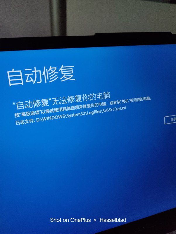 开不了机了微软！ 你妈死了！！！！