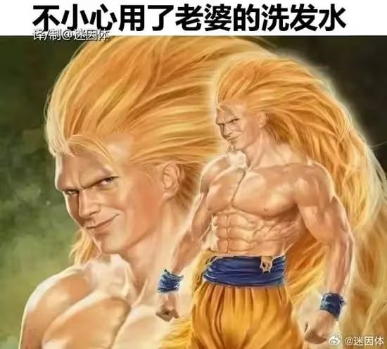 via 7号沙雕网友