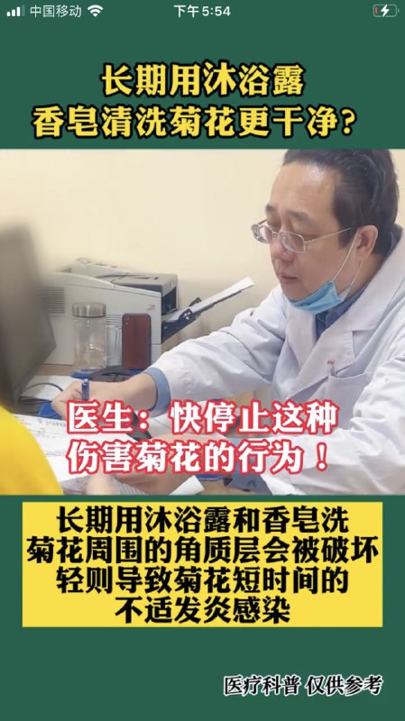 爱花之人不折花 谢谢爱花之人不折花 谢谢
