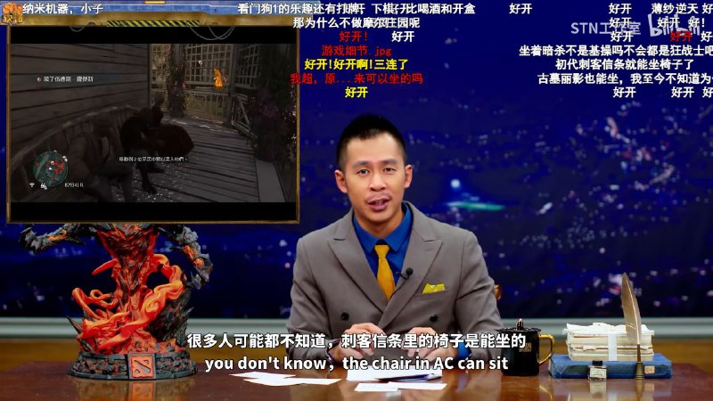 stn杀疯了