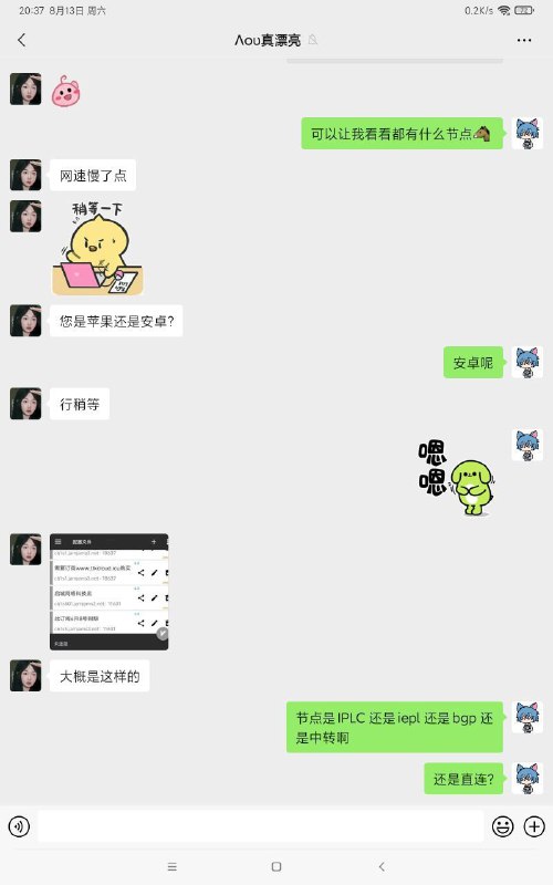 666，频道的晶哥都别潜水了，别盯着我，去把他办了666，频道的晶哥都别潜水了，别盯着我，去把他办了
