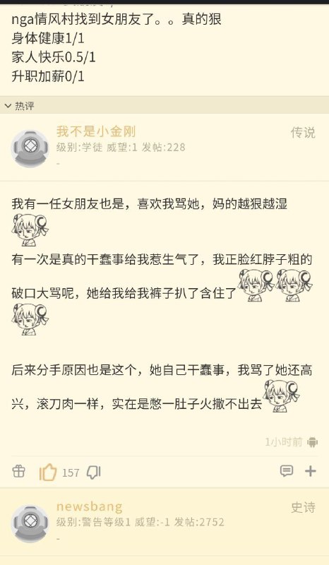 via LDLD 果冻